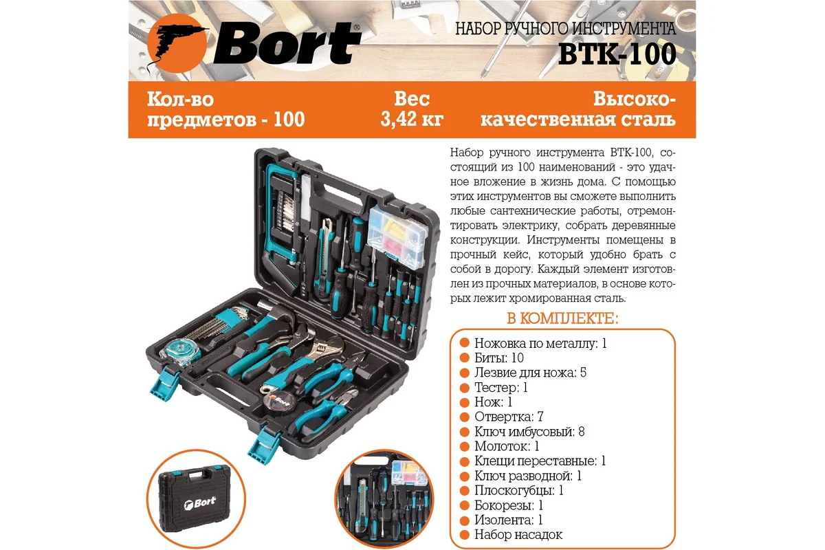 Spa ProBrush